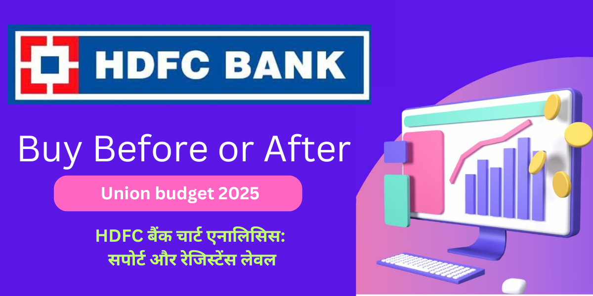 HDFC Bank Stock Is Better to Buy After the Union Budget