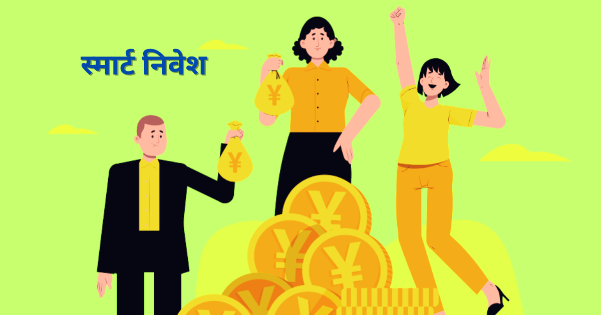 share-bazaar-me-nivesh-ke-fayde