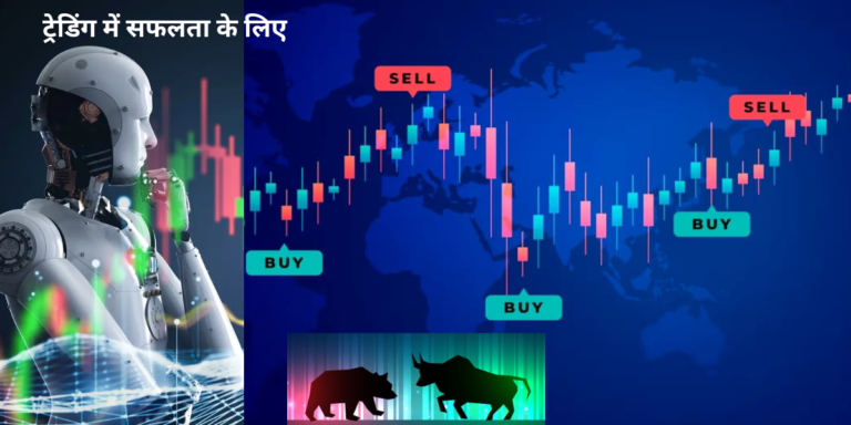 Important Factors to Begin Your Trading Journey