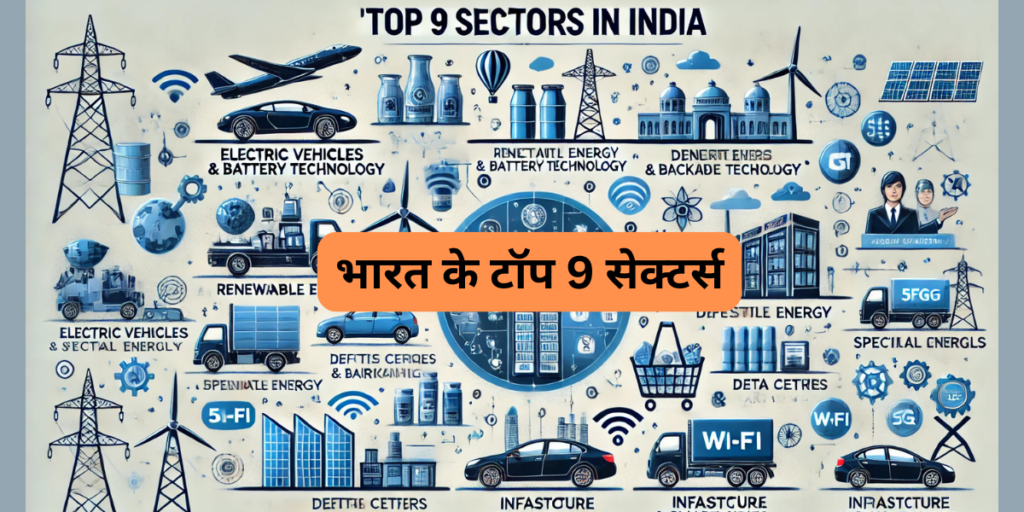 op 9 Sectors in India' for investment from 2026