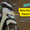 Latest Updates on honda activa EV