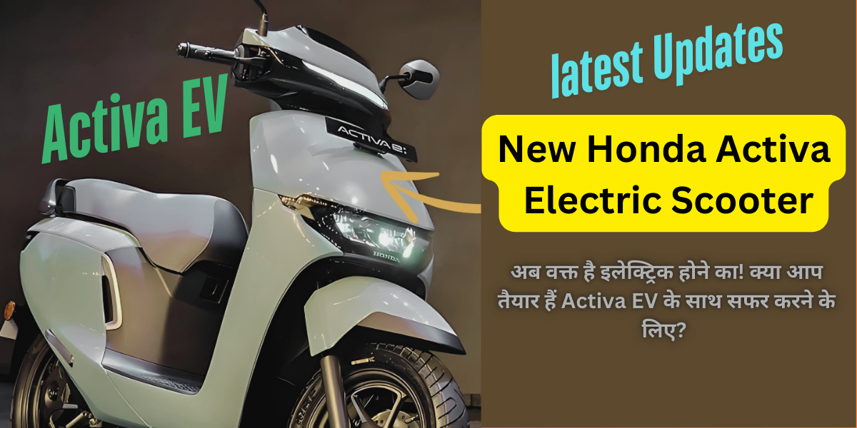 Latest Updates on honda activa EV