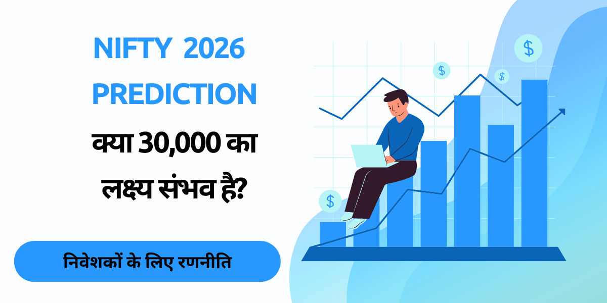 Nifty 2026 Prediction