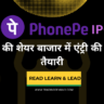 PhonePe IPO Latest News Everything You Need to Know