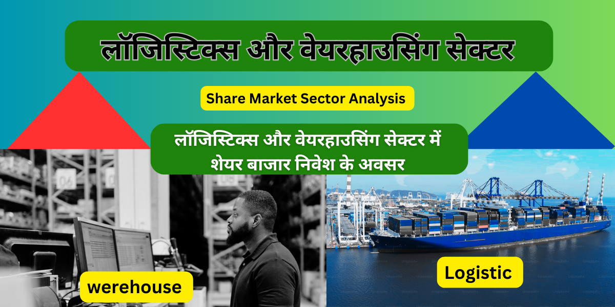 Logistics The Backbone of India's Economy & Share Market