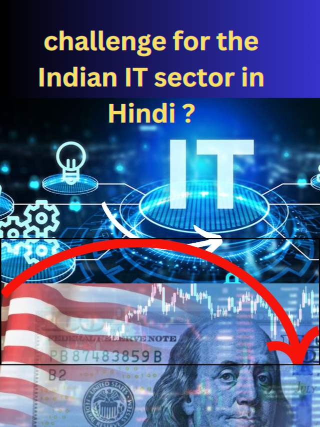 डॉलर की कमजोरी और बढ़ती महंगाई  IT sector  में गिरावट ला सकती है?