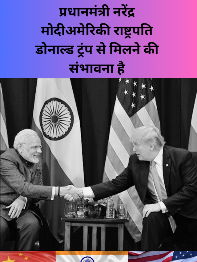 प्रधानमंत्री नरेंद्र मोदी