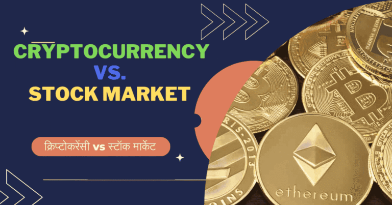 stock market vs crypto in 2025