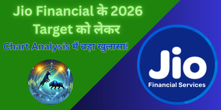 Jio Financial Chart Analysis में बड़ा खुलासा!