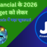 Jio Financial Chart Analysis में बड़ा खुलासा!