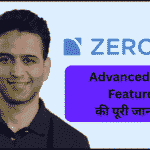 Zerodha-Kite-के-Advanced-Order-Features-की-पूरी-जानकारी